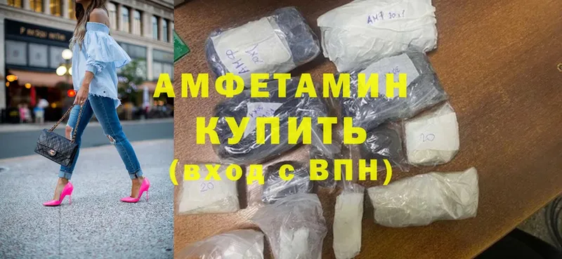 omg маркетплейс  Ангарск  Amphetamine Premium 