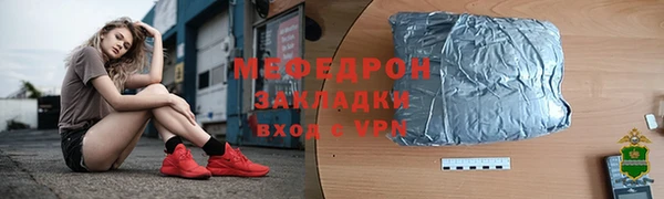 шишки Волоколамск