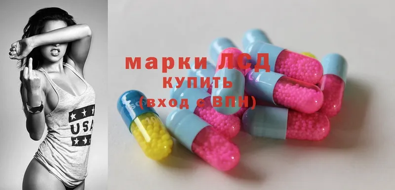 LSD-25 экстази ecstasy  Ангарск 