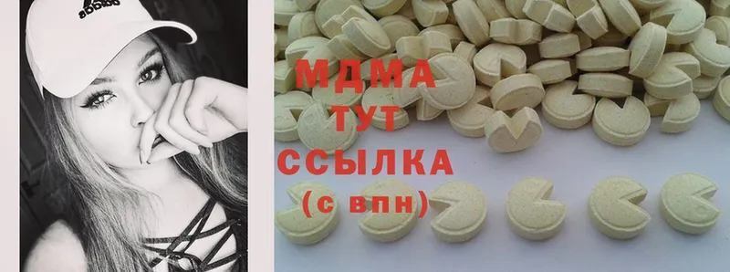 купить наркоту  Ангарск  MDMA Molly 